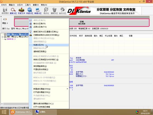uefi加gpt模式安装win10ghost系统,win7微pe安装win10ltsc