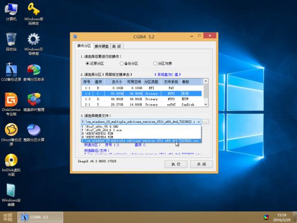 uefi加gpt模式安装win10ghost系统,win7微pe安装win10ltsc