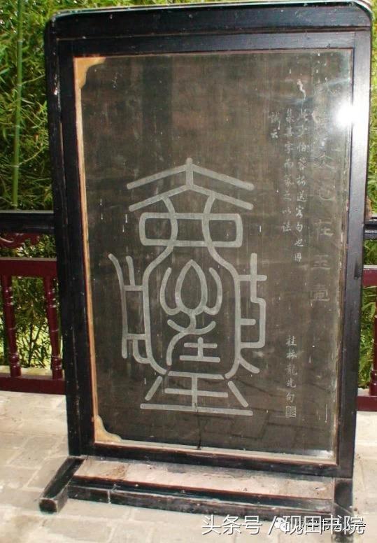 合体春联寓意,春联合体字怎么写