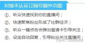 直播热经济引流变现两不误