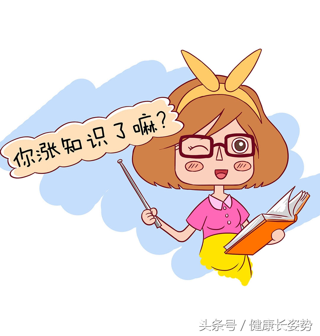 涨知识了但是记不住,涨知识剥洋葱不流泪