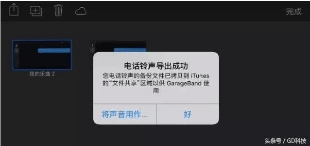 iphone闹钟铃声自定义选取歌曲,iphone闹钟铃声自定义设置没用