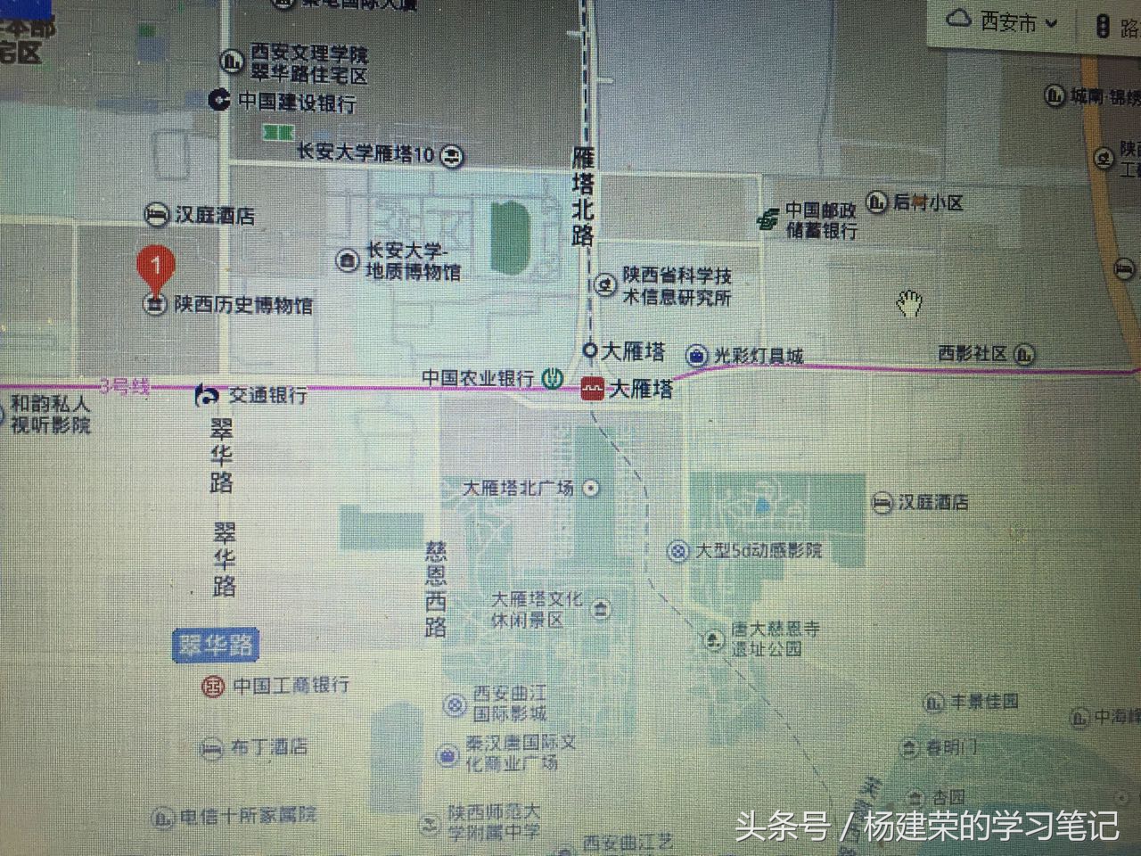 透过历史看历史（r11笔记第54天）