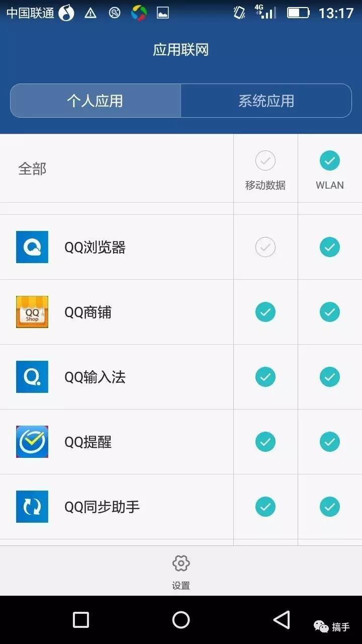 联通王卡和腾讯大王卡有什么区别,联通腾讯大王卡咋样弄成普通卡