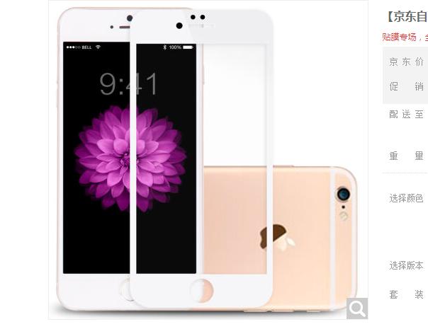 曲面屏手机贴钢化膜还是水凝膜,曲屏手机贴钢化膜好还是水凝膜好