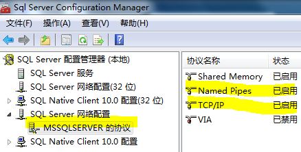64位Win7下的.net开发环境调试过程及注意事项