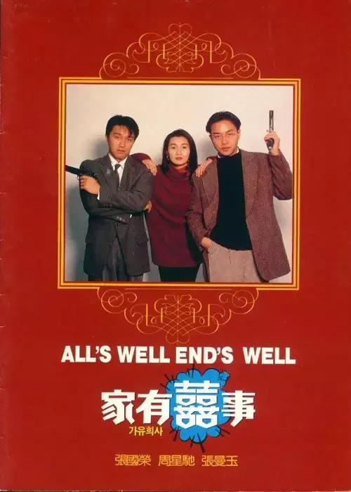 重温一部多年前的系列电影,以前看过的电影再重温一下