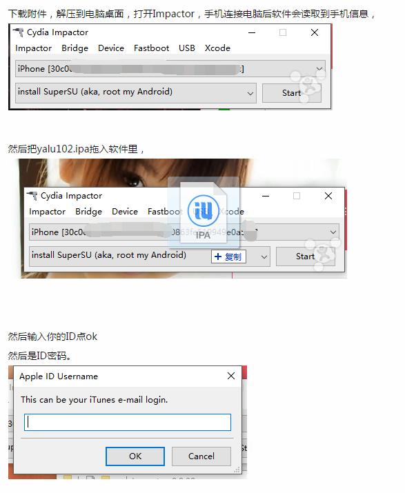 ios10.2.1越狱最新消息,ios10.3.3如何在手机上越狱