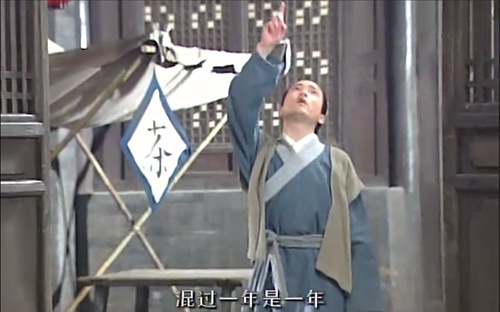 武林外传佟湘玉给老白讲笑话,武林外传老白与佟湘玉和好