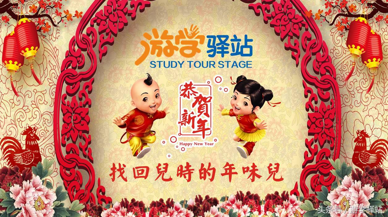 春联和我国各地年俗资料,2023年春节十一字最新新意春联