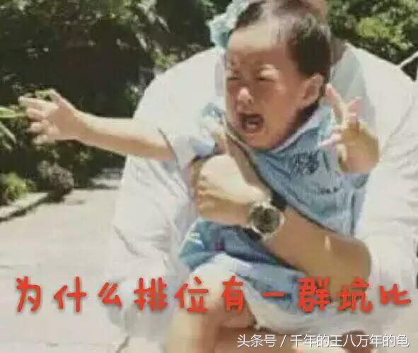 王者光荣最恶心的八种队友,盘点王者光荣那些无语的队友