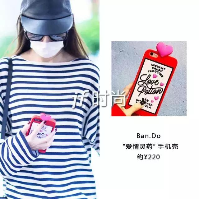 杨幂孙俪同款卫衣,杨幂刘诗诗刘亦菲孙俪同框