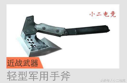 穿越火线手斧在哪领,穿越火线手斧一览