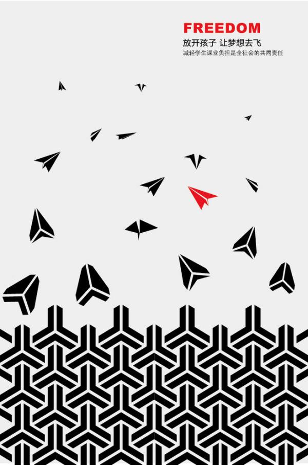 平面构成的平面是什么意思,统一与变化的平面构成作业