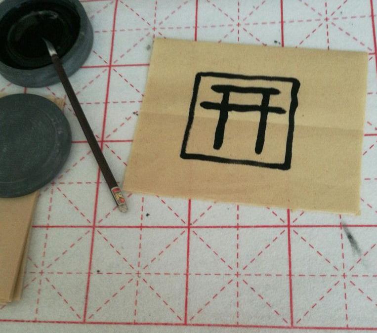 阴阳师现世召唤效果图,阴阳师现世召唤必出ssr图案吗