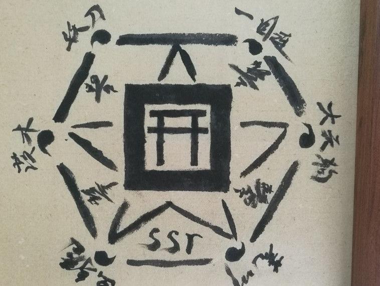 阴阳师现世召唤效果图,阴阳师现世召唤必出ssr图案吗