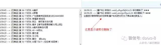 微信营销神器有哪些好用,微信营销神器大全
