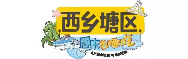 周末去哪吃2月第一期来啦