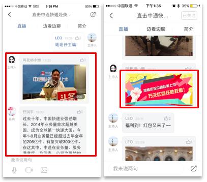 广告主想在*今条头日**“搞事情”？看完这篇你就会了