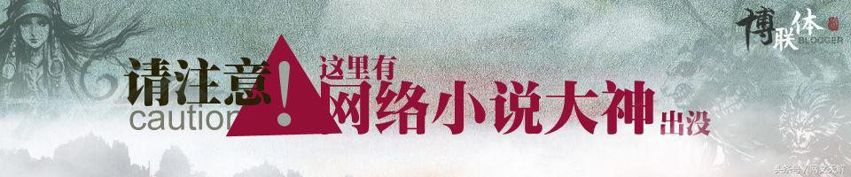 唐家三少是哪里的作家,唐家三少写过哪些小说啊