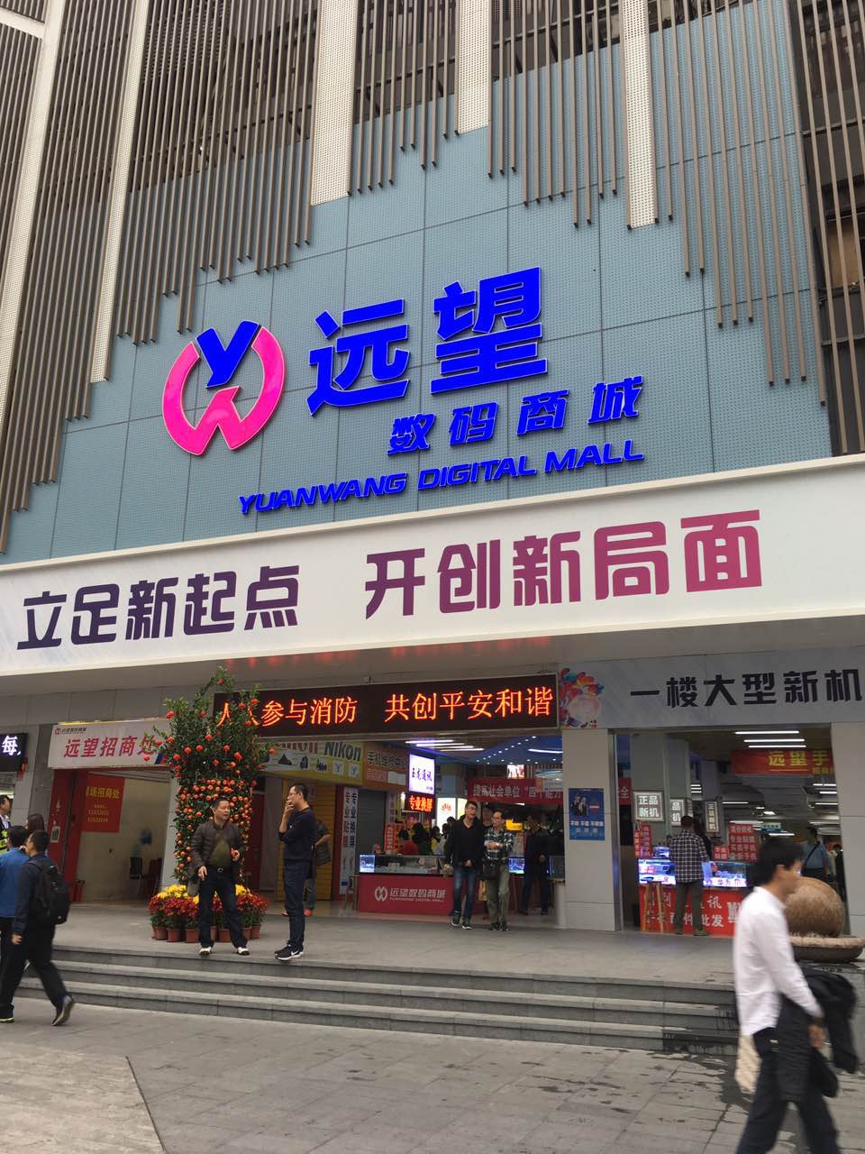 iphone7目前售价多少华强北,华强北良心代购前十名iphone7