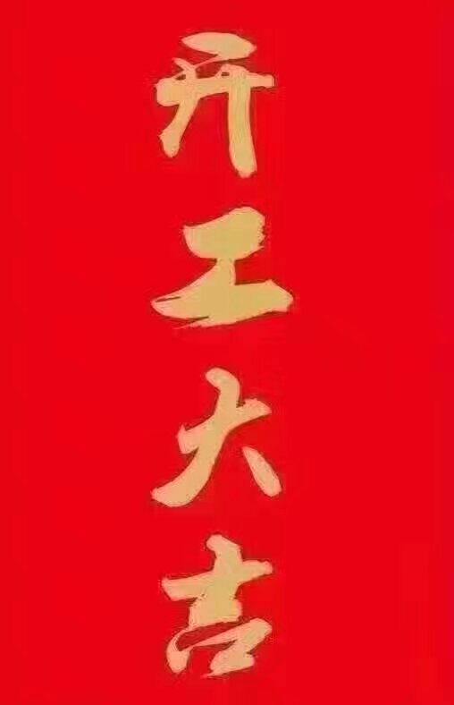 岭南过年特点文化元素,岭南春节民间传统习俗