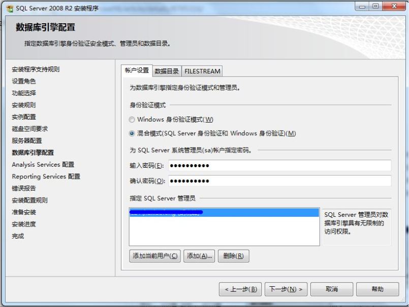 64位Win7下的.net开发环境调试过程及注意事项