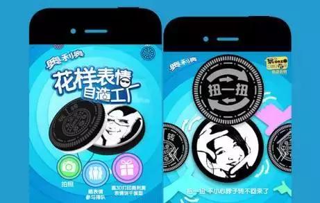 奥利奥的成长历险记,奥利奥百年发展历程创意