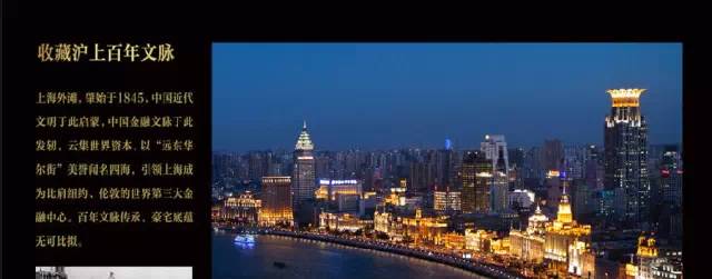 “好房子101个细节”2016中国卖得最好的100个楼盘秘密