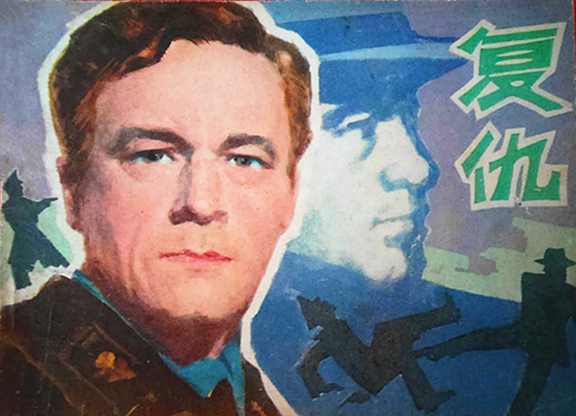 10部经典译制片配音版,译制片经典配音