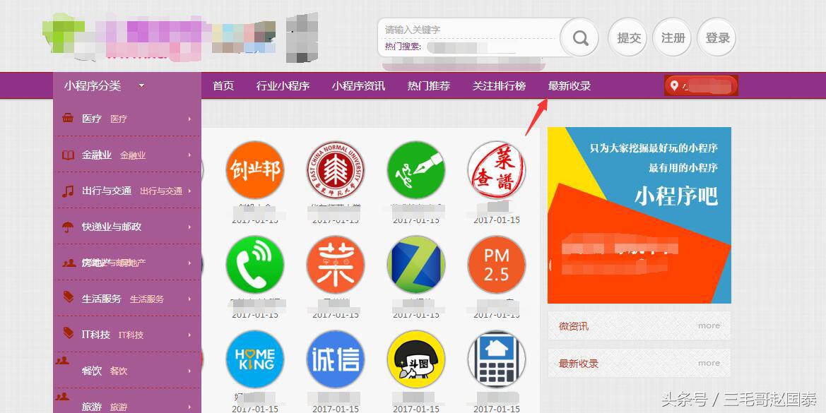 导航小程序源码搭建流程,搭建小程序如何盈利的
