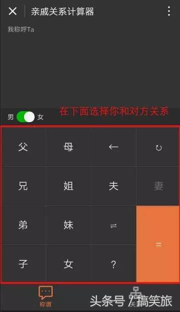 过年怎么应对亲戚问的问题搞笑,过年怎么应对亲戚问的问题图片