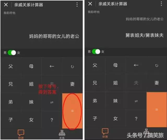 过年怎么应对亲戚问的问题搞笑,过年怎么应对亲戚问的问题图片