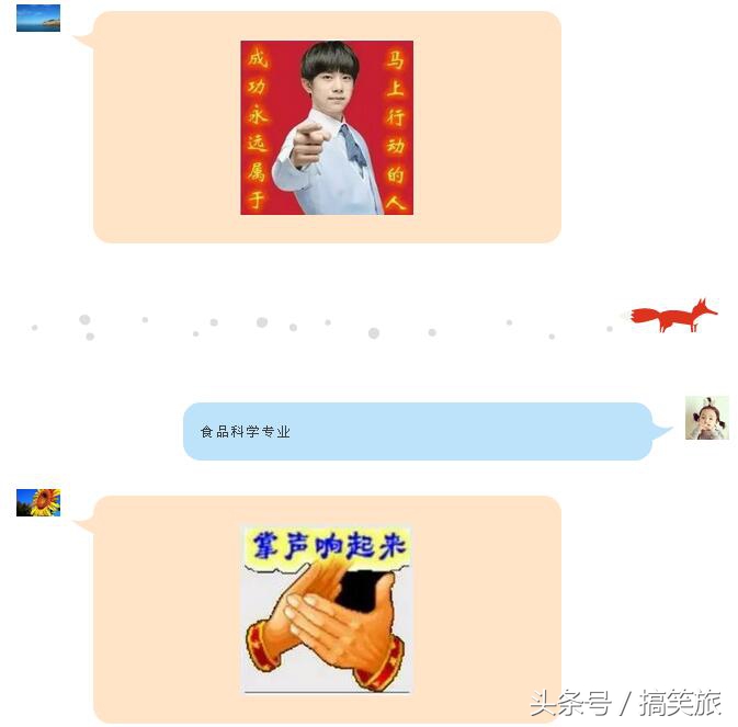 过年怎么应对亲戚问的问题搞笑,过年怎么应对亲戚问的问题图片