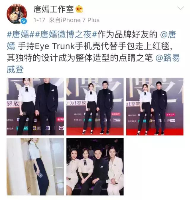 杨幂孙俪同款卫衣,杨幂刘诗诗刘亦菲孙俪同框