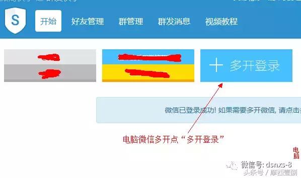 微信营销神器有哪些好用,微信营销神器大全