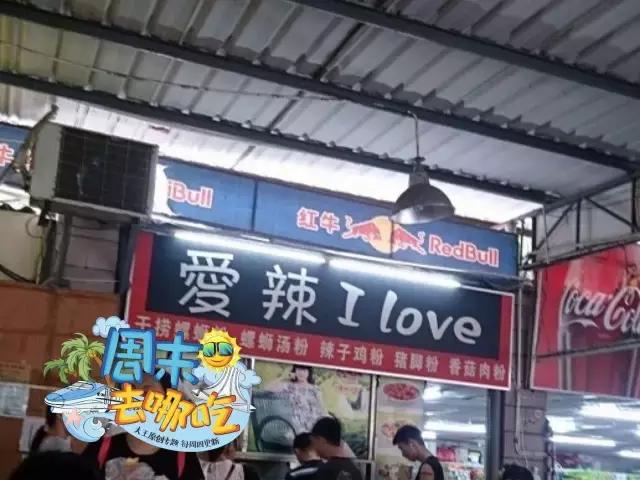 周末去哪吃2月第一期来啦