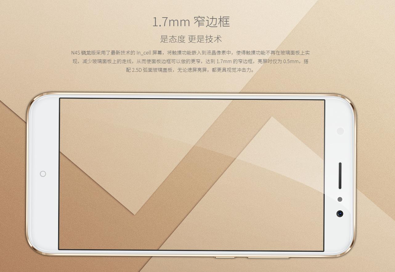 360n4s骁龙版的价格,360n4s骁龙版本评测