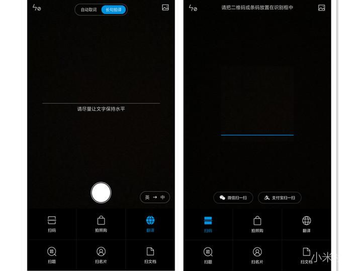 如何设置小米手机快速打开扫一扫,小米手机怎样扫描截屏