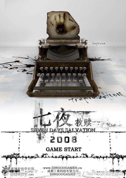 诺基亚经典游戏有哪些,诺基亚以前的所有经典游戏