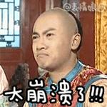 word天！听说杨幂以后会变秃头？