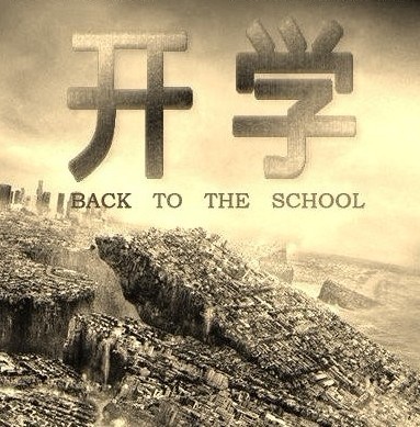 开学季家长的烦心事,开学了家长担忧的问题