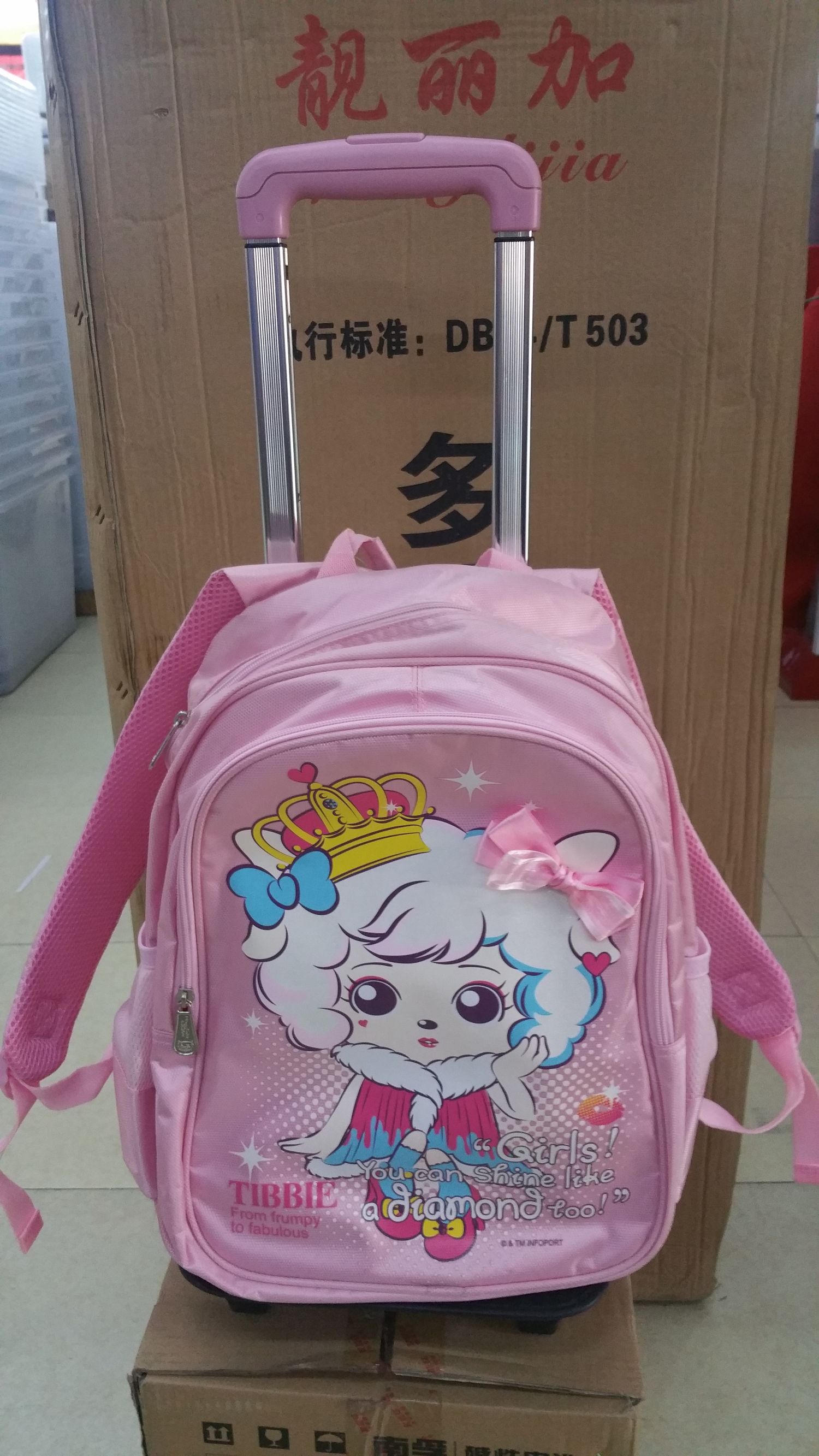 开学季家长的烦心事,开学了家长担忧的问题