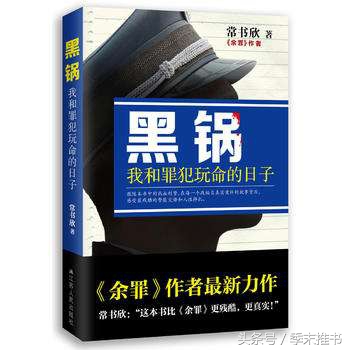 都市异术类小说推荐完本,2022年完本都市异能幽默小说推荐