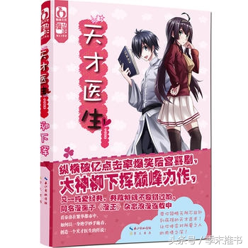 都市异术类小说推荐完本,2022年完本都市异能幽默小说推荐