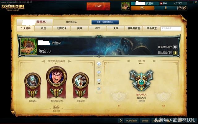 盖伦对线剑姬细节教学,盖伦和剑姬对线技巧