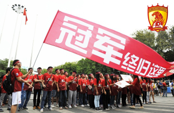 中超15支球队统一口号,2019中超各队口号