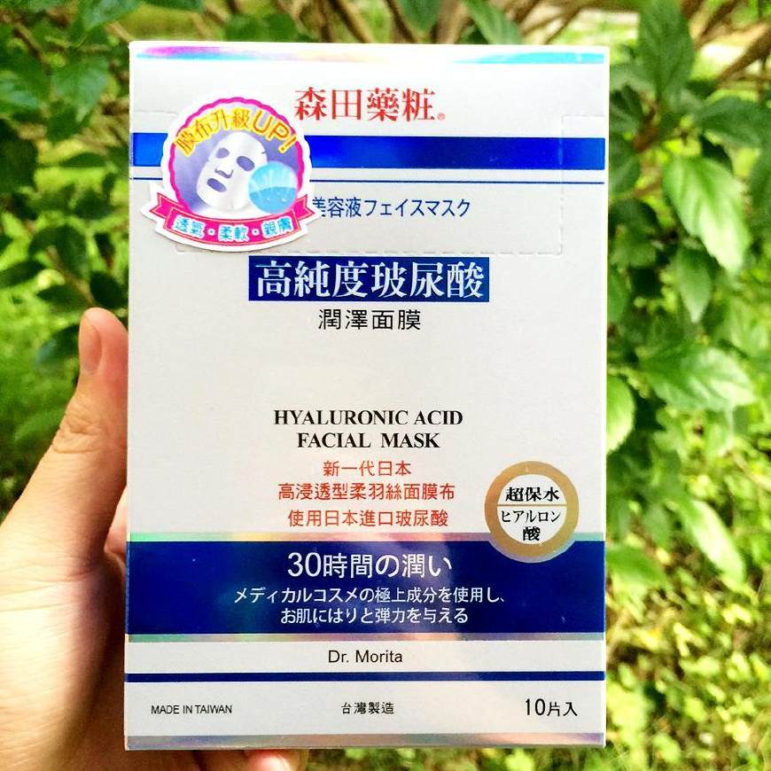 面膜补水保湿提亮负责紧致肌肤,好用的补水面膜夏季用