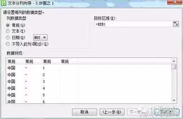 wpsexcel表格行高自动适应文字,wpsexcel表格如何自动排列序号