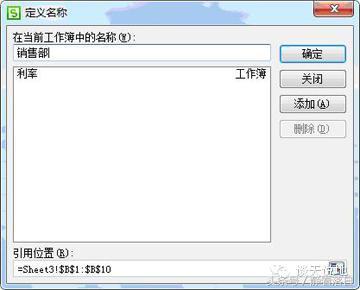 wpsexcel表格行高自动适应文字,wpsexcel表格如何自动排列序号